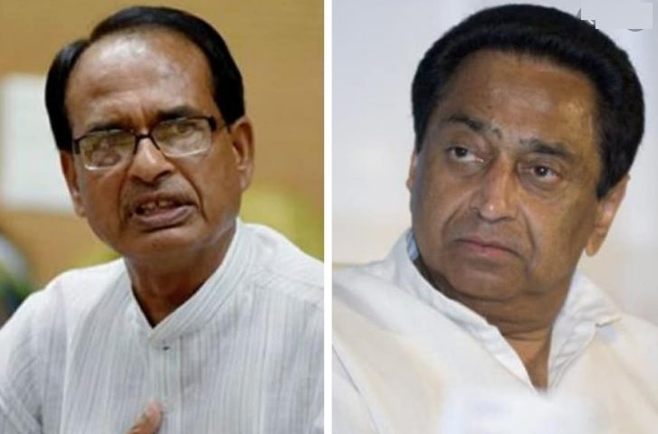 Kamalnath shivraj singh chauhan bi election