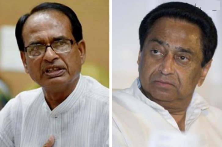 Kamalnath shivraj singh chauhan bi election